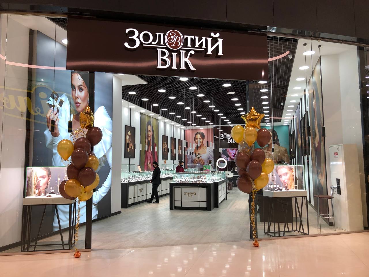 Золотий вік - магазин ювелірних виробів