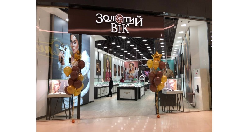 Золотий вік - магазин ювелірних виробів