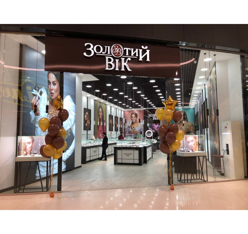 Золотой век — магазин ювелирных изделий Золотой век — магазин ювелирных изделий