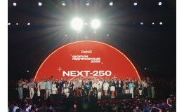 Vision Lighting увійшла до списку Forbes Ukraine Next 250