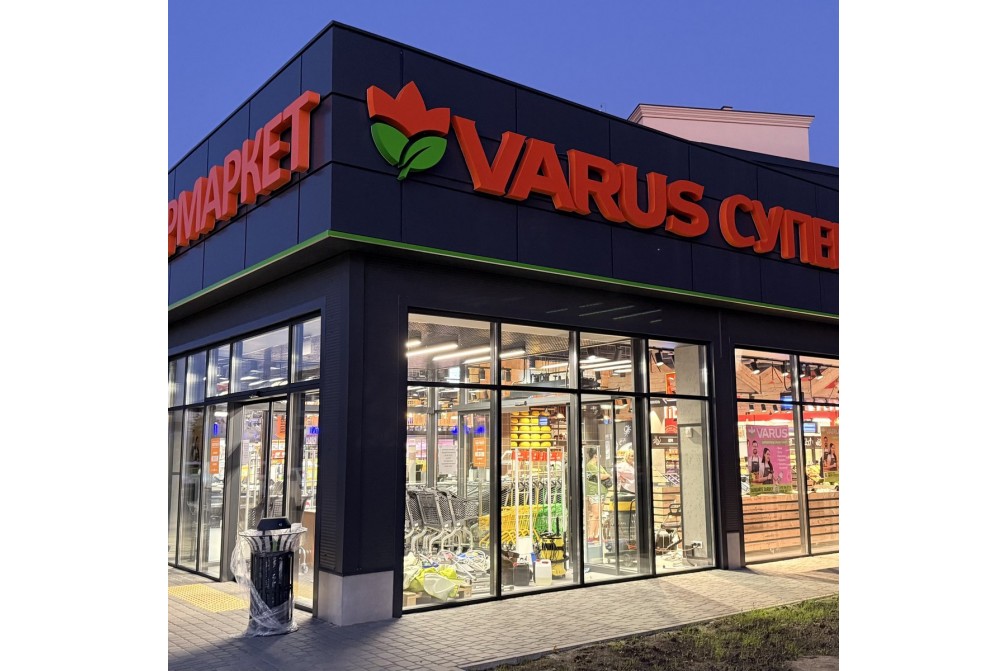 Supermarket and Grocery Store Lighting