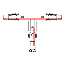 TRACK-3F-T-CONNECT-L2-Білий