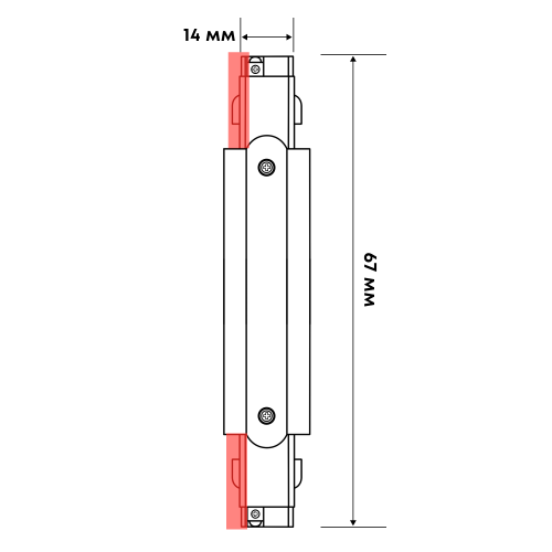 З'єднання пряме довге TRACK-3F  STRAIGHT-LONG Чорний