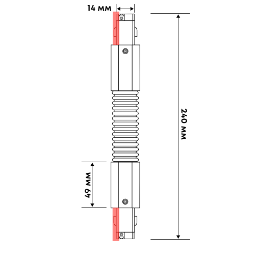 З'єднання гнучке TRACK-3F  FLEX Чорний