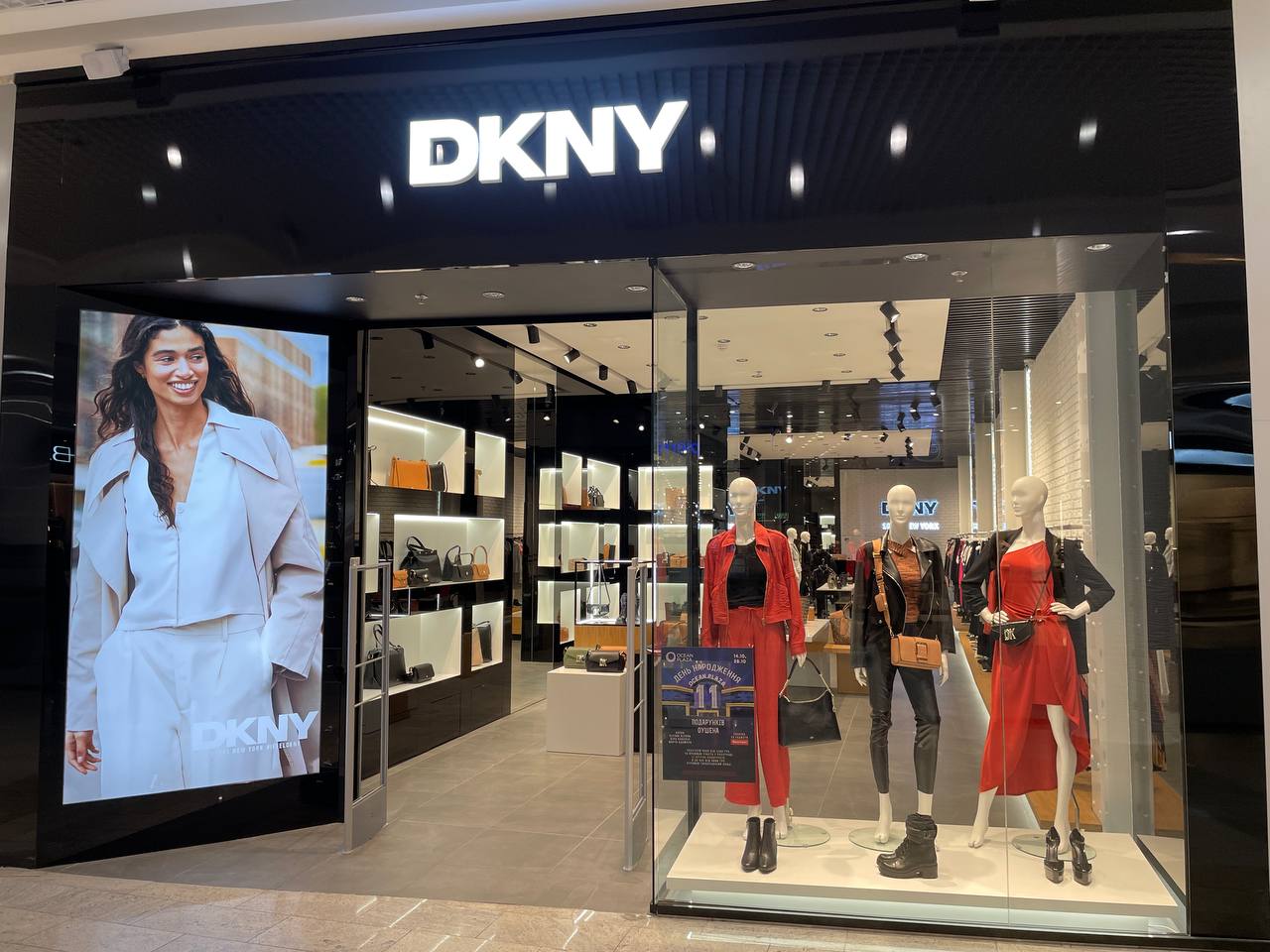 DKNY - освітлення монобрендового магазину