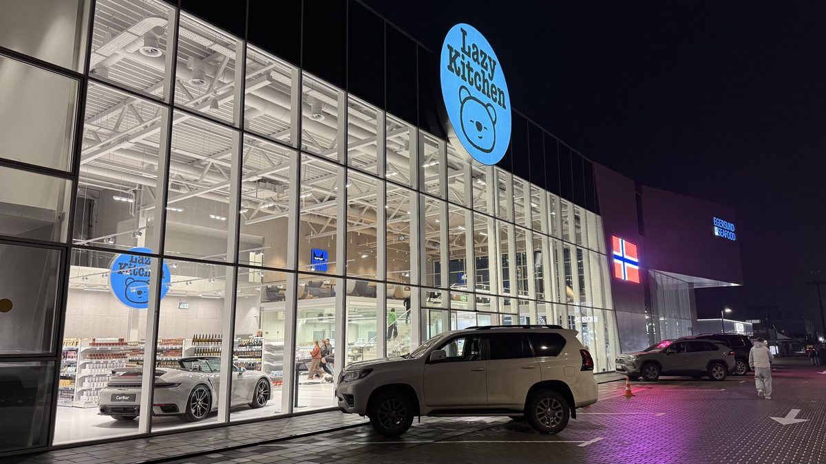 Скляний фасад магазину Egersund Seafood у Гатному ввечері