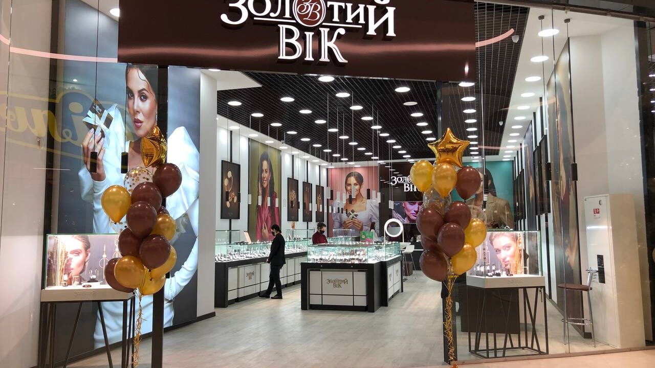 Вход в ювелирный магазин Золотой век в Буче с витринами вдоль стен